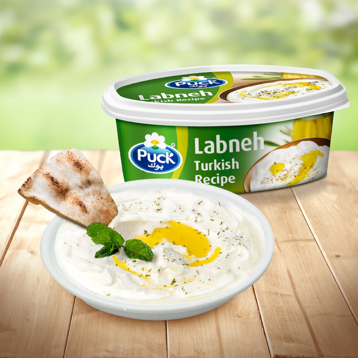 GETIT.QA- Qatar’s Best Online Shopping Website offers PUCK LABNEH SPREAD 180G at the lowest price in Qatar. Free Shipping & COD Available!