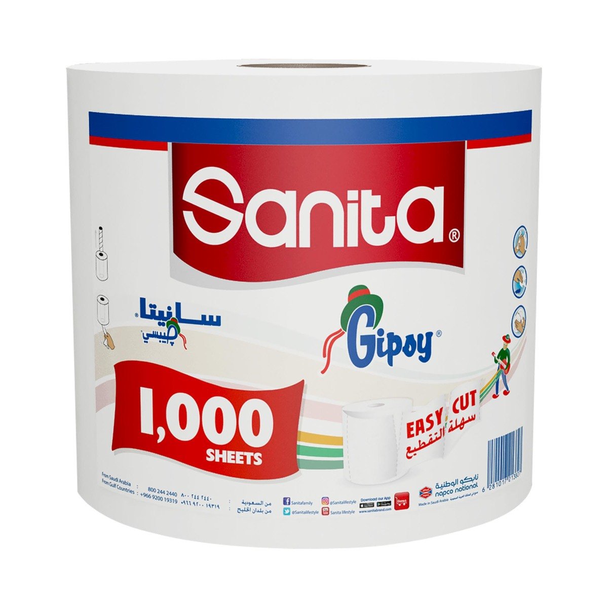 GETIT.QA- Qatar’s Best Online Shopping Website offers SANITA GIPSY MAXI ROLL 1000 SHEETS 1 PC at the lowest price in Qatar. Free Shipping & COD Available!