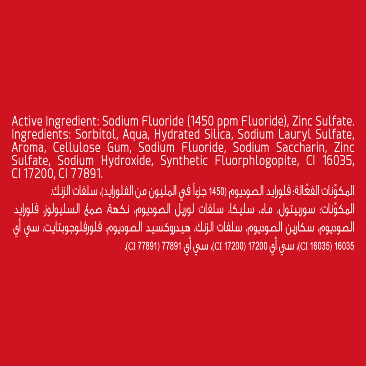 GETIT.QA- Qatar’s Best Online Shopping Website offers Closeup Ever Fresh Gel Toothpaste Red Hot 50ml at lowest price in Qatar. Free Shipping & COD Available!