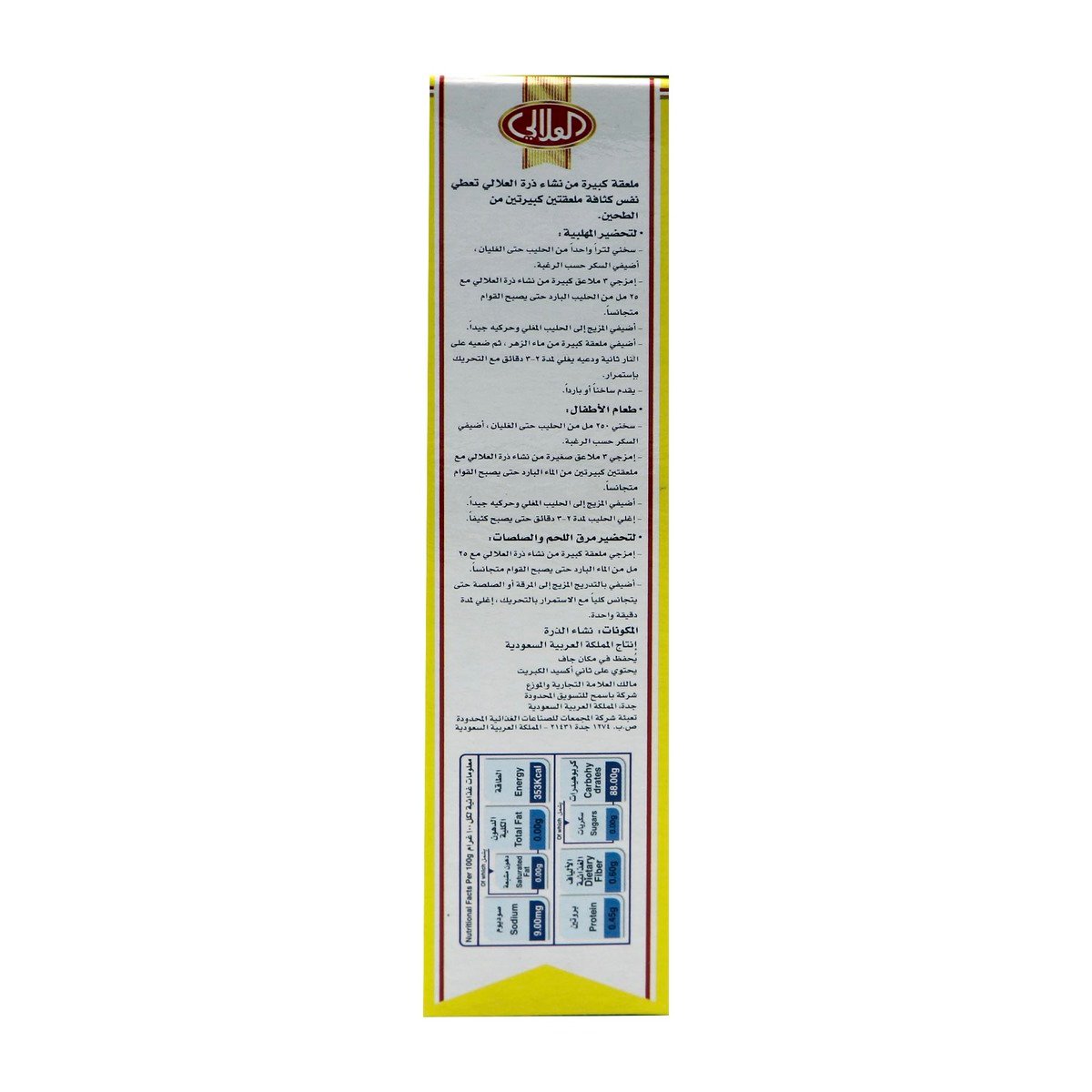 GETIT.QA- Qatar’s Best Online Shopping Website offers AL ALALI CORN FLOUR 200 G at the lowest price in Qatar. Free Shipping & COD Available!