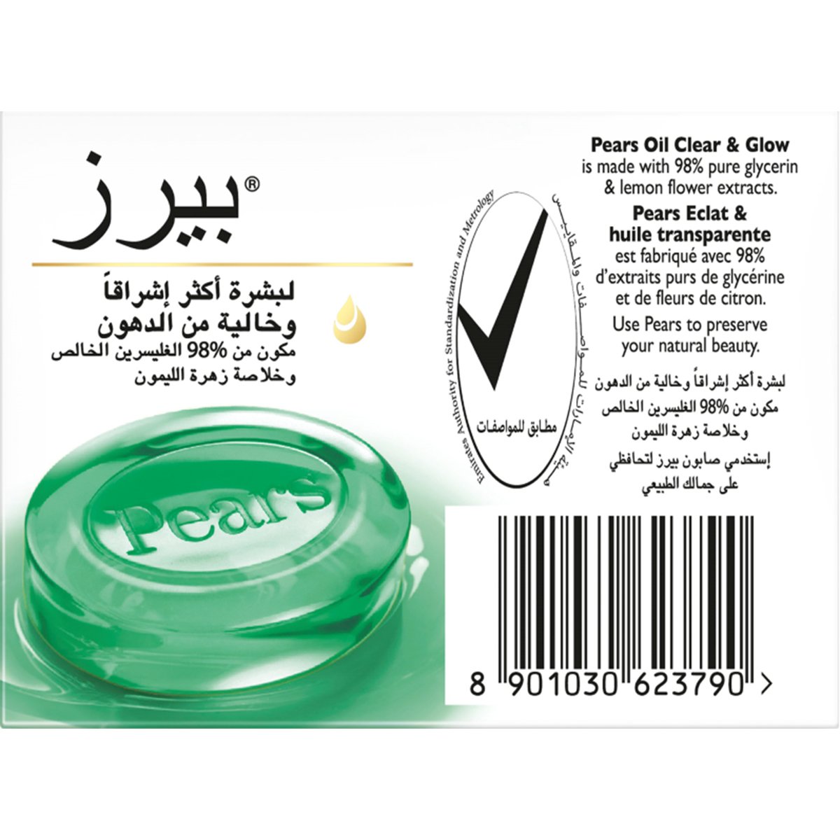 GETIT.QA- Qatar’s Best Online Shopping Website offers PEARS OIL CLEAR & GLOW SOAP GLYCERIN & LEMON FLOWER 125 G at the lowest price in Qatar. Free Shipping & COD Available!