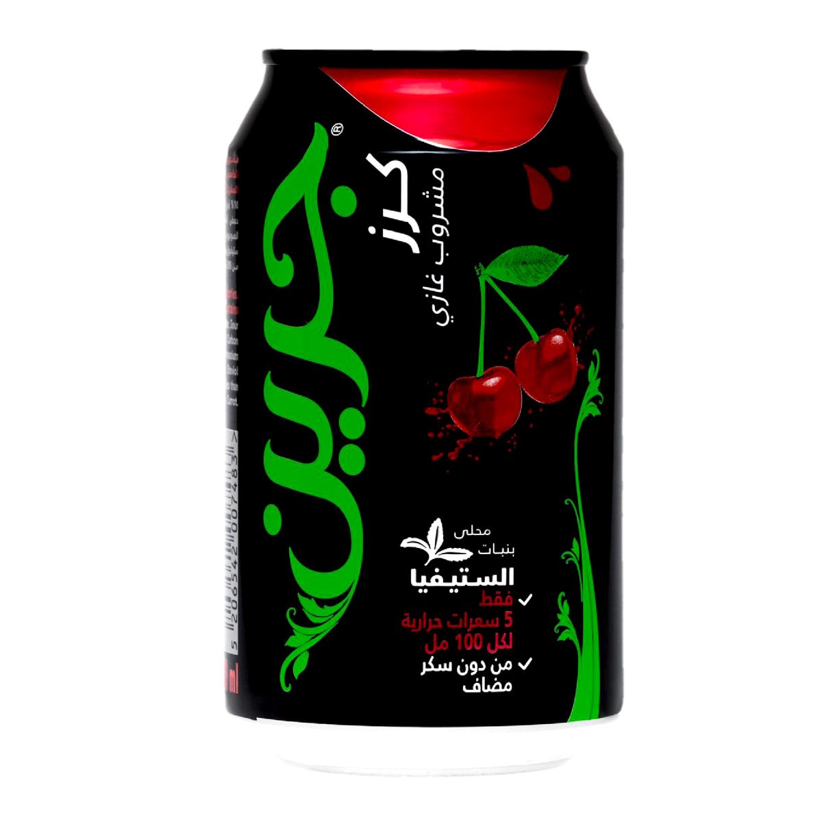 GETIT.QA- Qatar’s Best Online Shopping Website offers GREEN COLA SOUR CHERRY 330ML at the lowest price in Qatar. Free Shipping & COD Available!