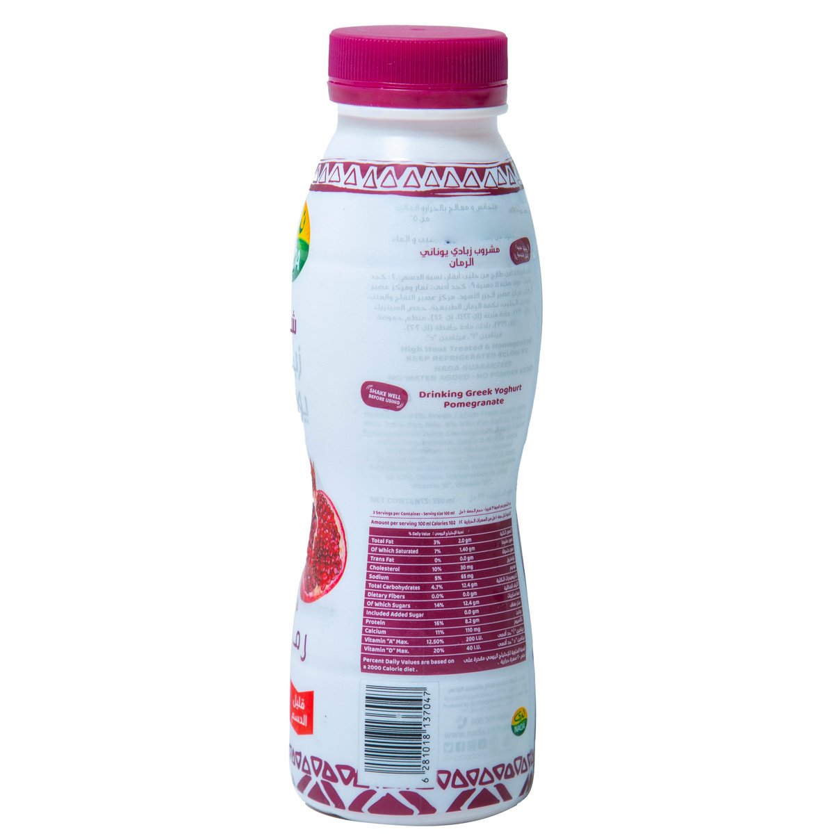 GETIT.QA- Qatar’s Best Online Shopping Website offers NADA GREEK YOGHURT POMEGRANATE 330ML at the lowest price in Qatar. Free Shipping & COD Available!