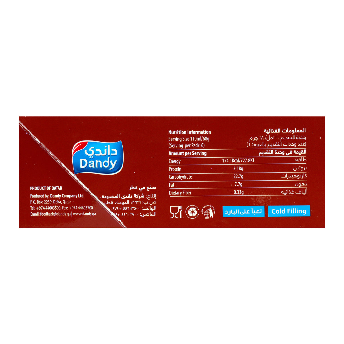 GETIT.QA- Qatar’s Best Online Shopping Website offers DANDY ICE CREAM TRI CONE CHOCOLATE 6 X 110ML at the lowest price in Qatar. Free Shipping & COD Available!