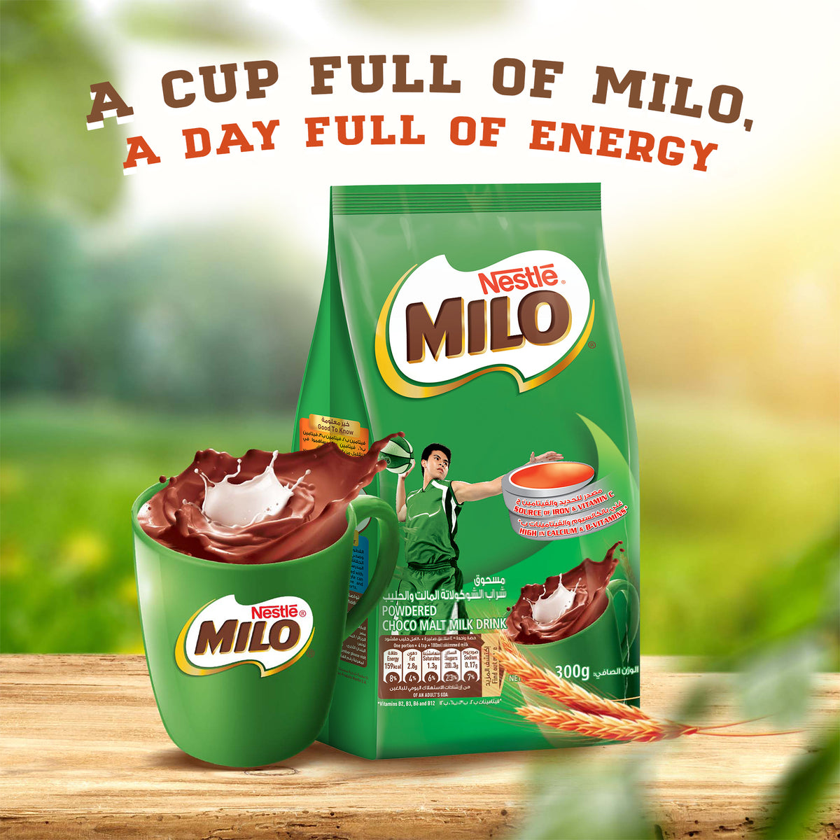 GETIT.QA- Qatar’s Best Online Shopping Website offers NESTLE MILO POWDERED CHOCO MALT MILK DRINK 300 G at the lowest price in Qatar. Free Shipping & COD Available!