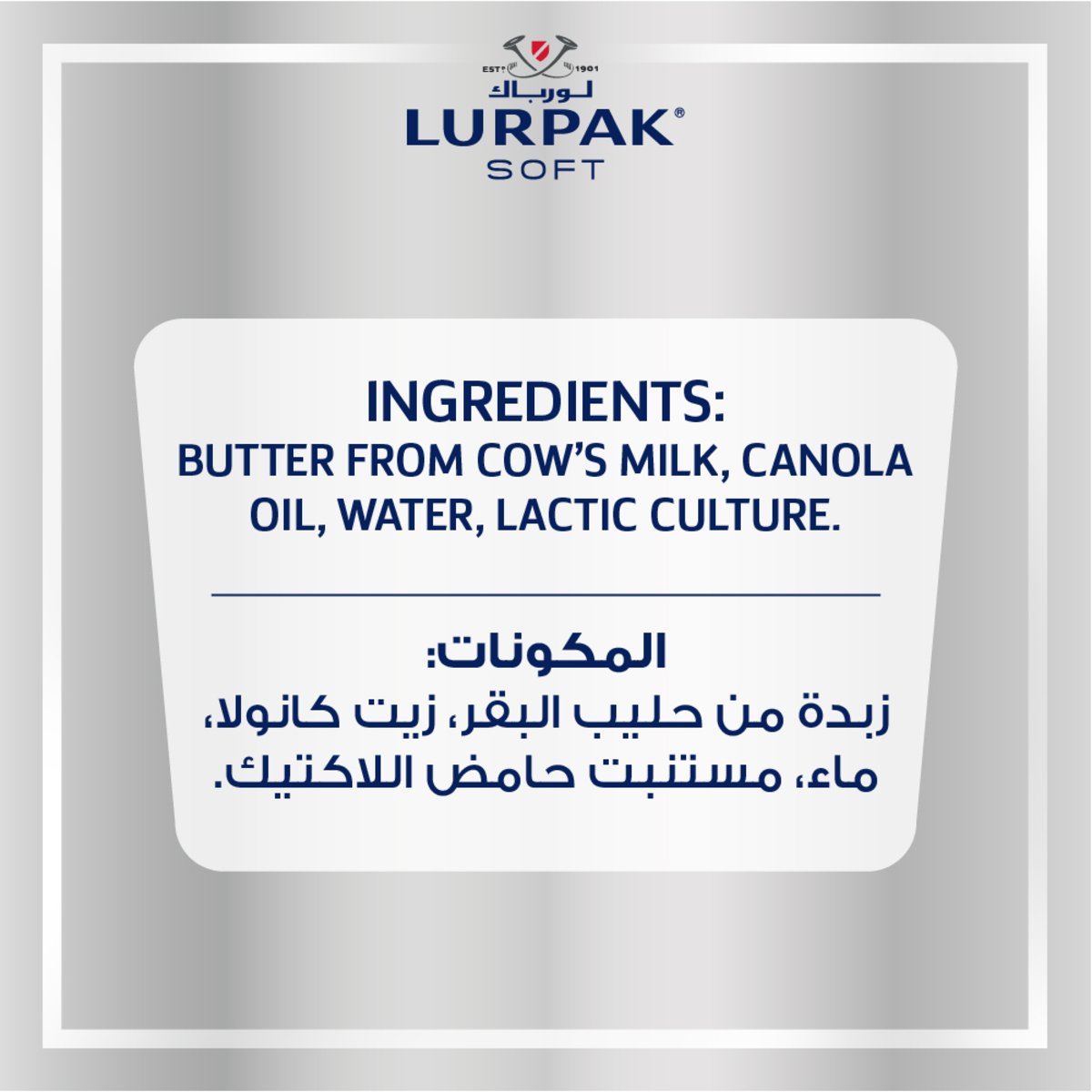 GETIT.QA- Qatar’s Best Online Shopping Website offers LURPAK SOFT BUTTER UNSALTED 200G at the lowest price in Qatar. Free Shipping & COD Available!