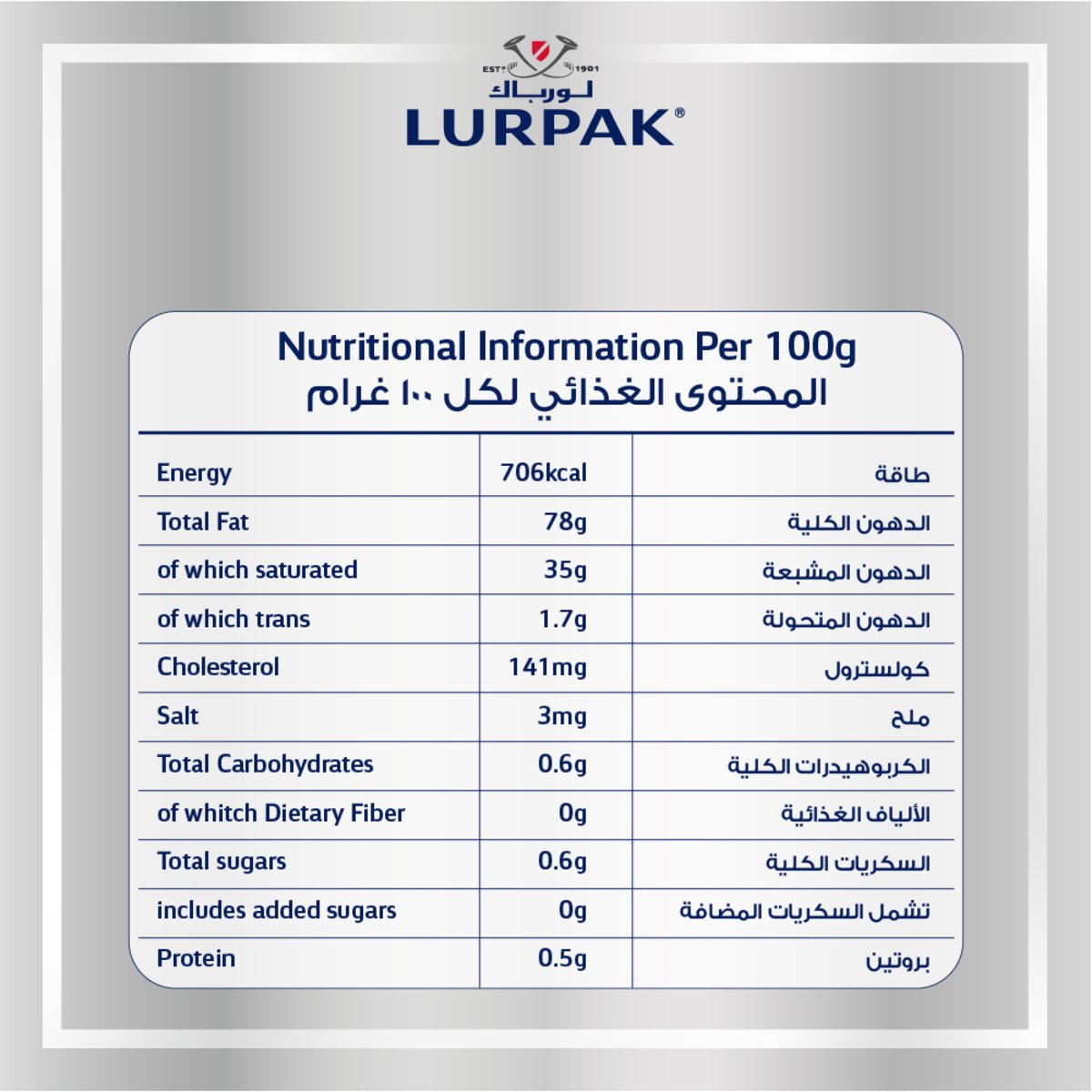 GETIT.QA- Qatar’s Best Online Shopping Website offers LURPAK SOFT BUTTER UNSALTED 200G at the lowest price in Qatar. Free Shipping & COD Available!