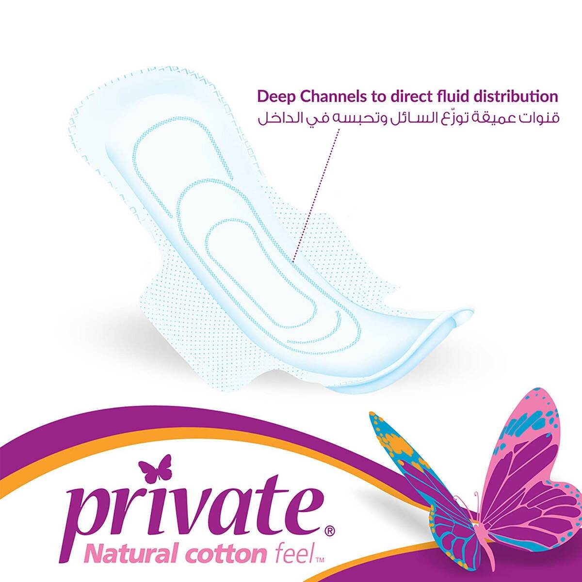 GETIT.QA- Qatar’s Best Online Shopping Website offers PRIVATE NATURAL COTTON FEEL MAXI WITH WINGS SANITARY PADS 48PCS at the lowest price in Qatar. Free Shipping & COD Available!