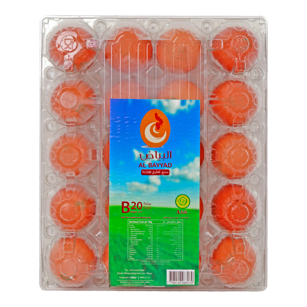 GETIT.QA- Qatar’s Best Online Shopping Website offers AL BAYYAD FRESH BROWN EGGS 20PCS at the lowest price in Qatar. Free Shipping & COD Available!