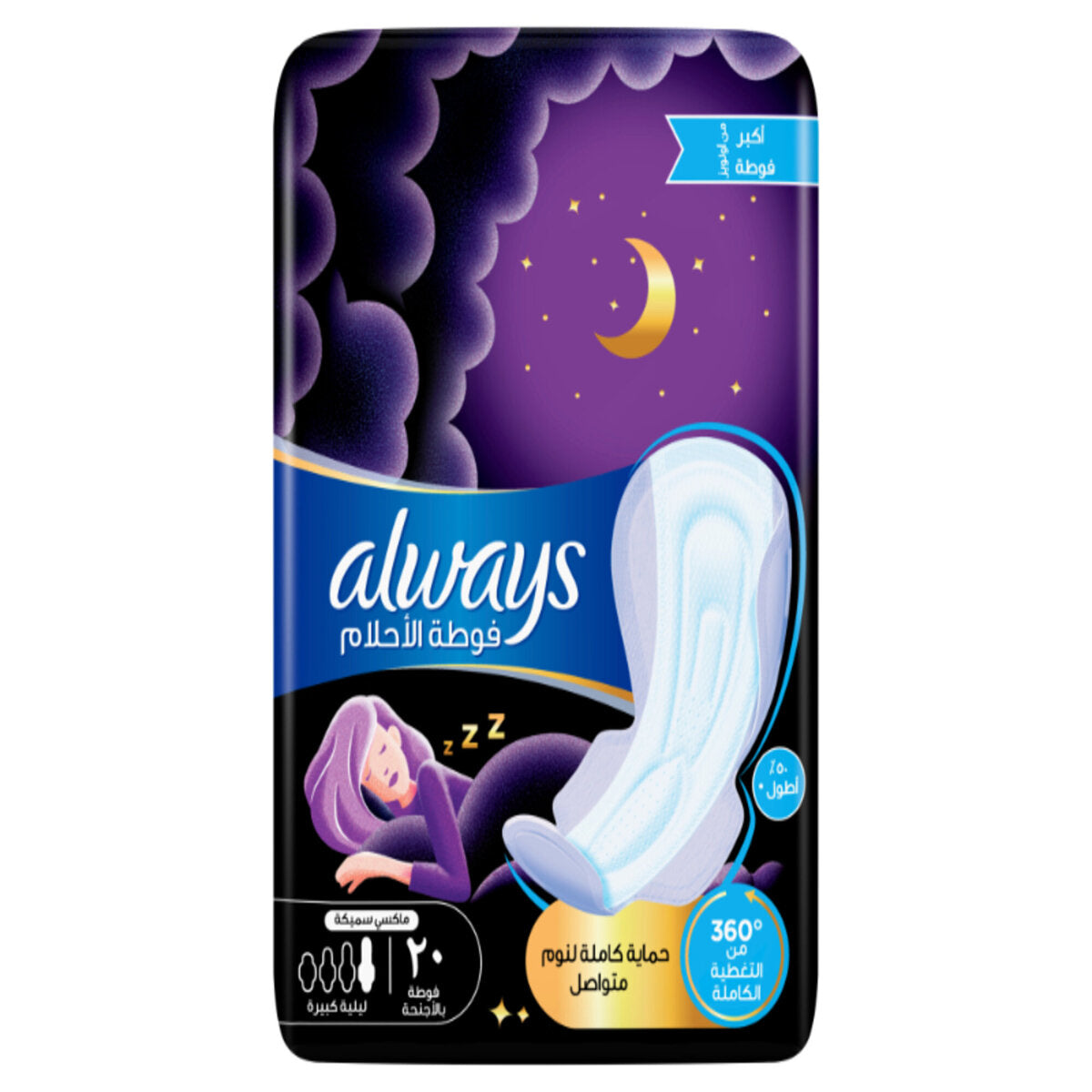 GETIT.QA- Qatar’s Best Online Shopping Website offers ALWAYS DREAMZZ PAD CLEAN & DRY MAXI THICK NIGHT LONG SANITARY PADS WITH WINGS 20PCS at the lowest price in Qatar. Free Shipping & COD Available!