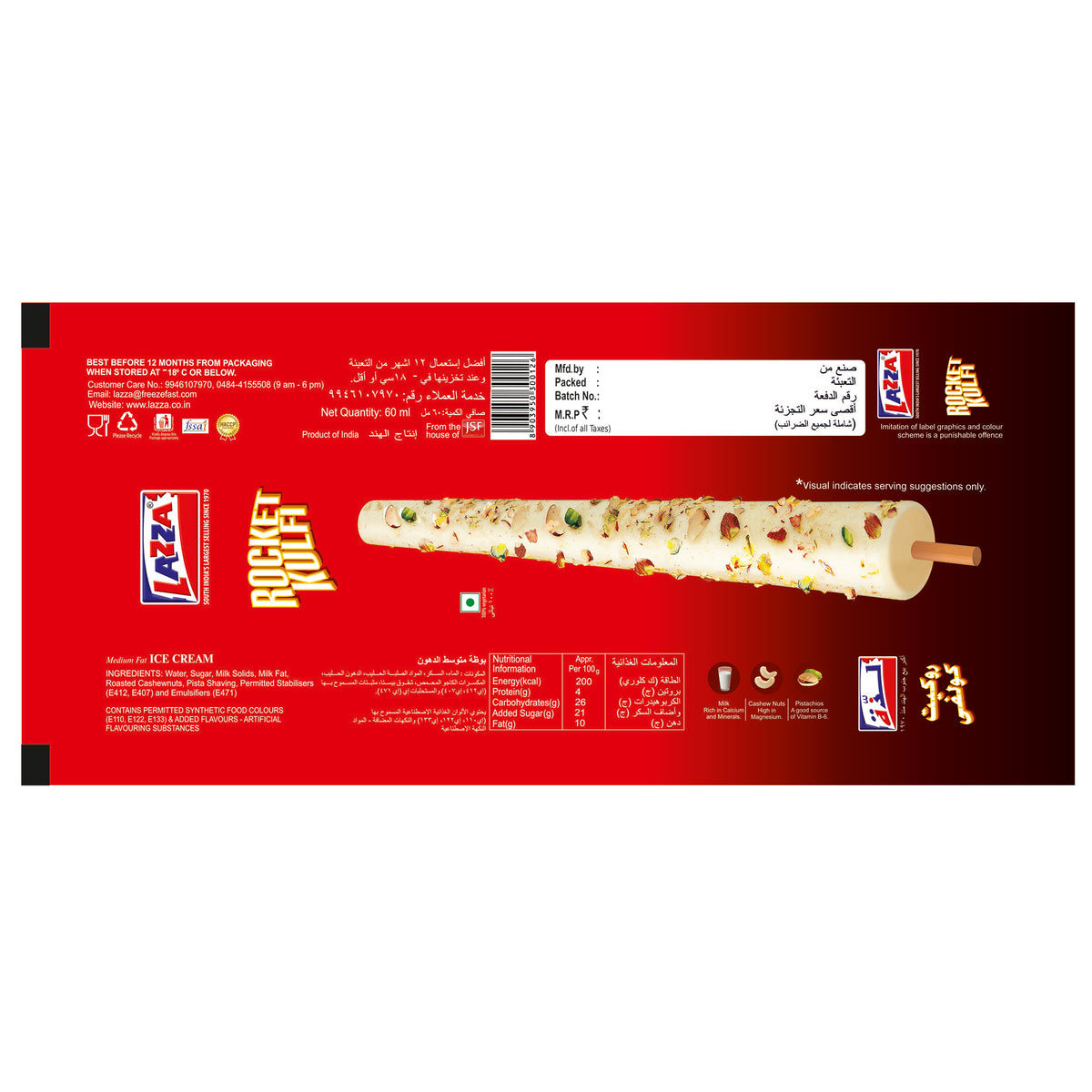 GETIT.QA- Qatar’s Best Online Shopping Website offers LAZZA ROCKET KULFI 60 ML at the lowest price in Qatar. Free Shipping & COD Available!