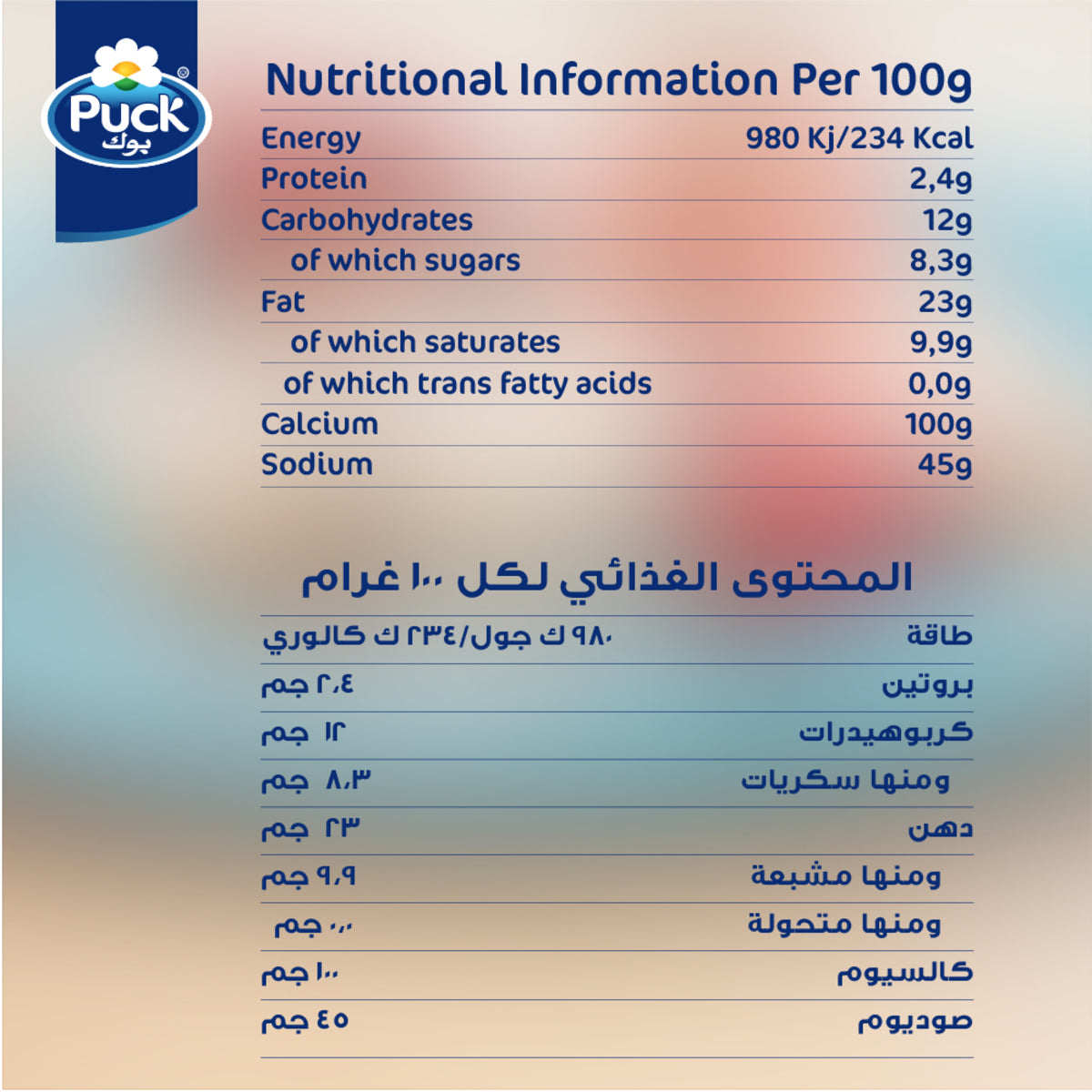 GETIT.QA- Qatar’s Best Online Shopping Website offers PUCK CREAM CAN 160G at the lowest price in Qatar. Free Shipping & COD Available!