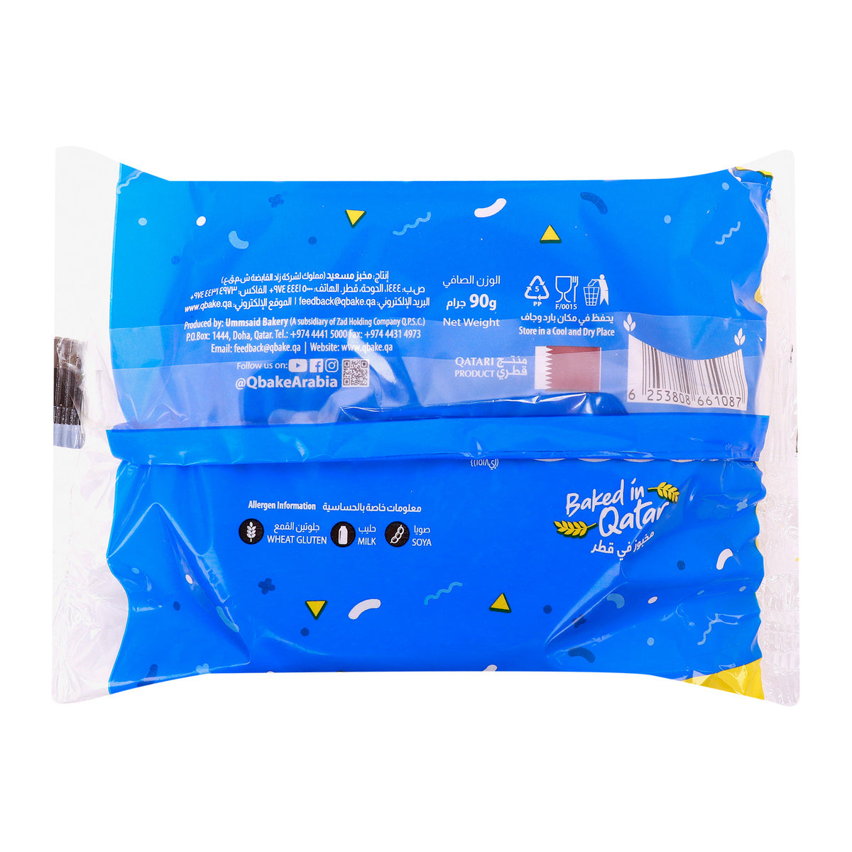 GETIT.QA- Qatar’s Best Online Shopping Website offers QBAKE JUMBO CREAM BUN 1PC at the lowest price in Qatar. Free Shipping & COD Available!