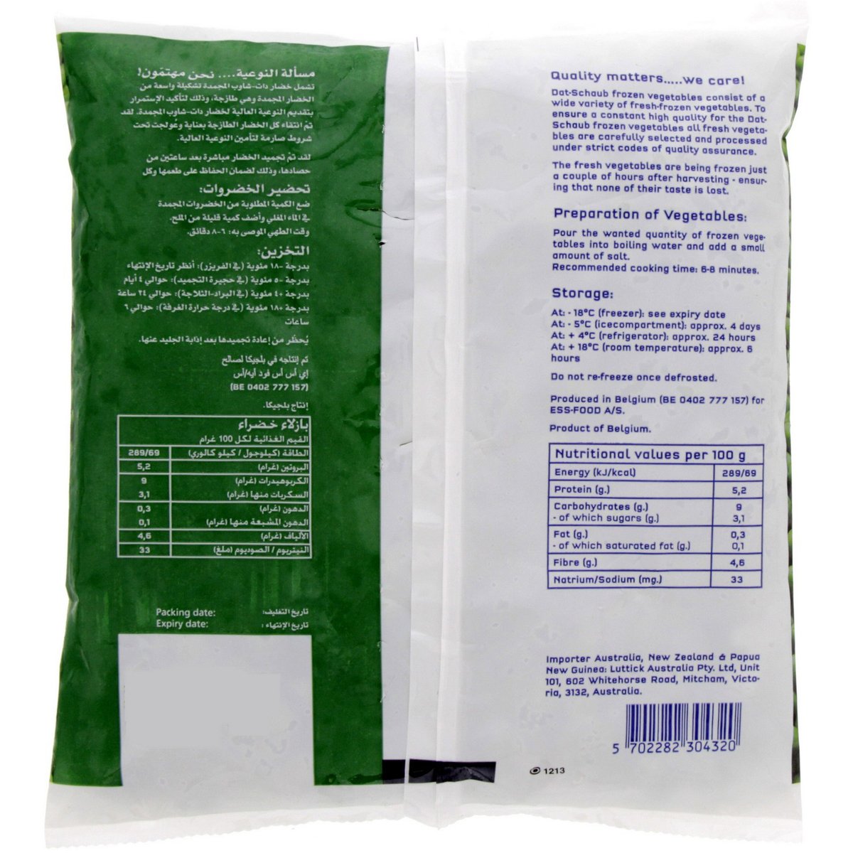 GETIT.QA- Qatar’s Best Online Shopping Website offers DAT-SCHAUB FROZEN GREEN PEAS 450 G at the lowest price in Qatar. Free Shipping & COD Available!
