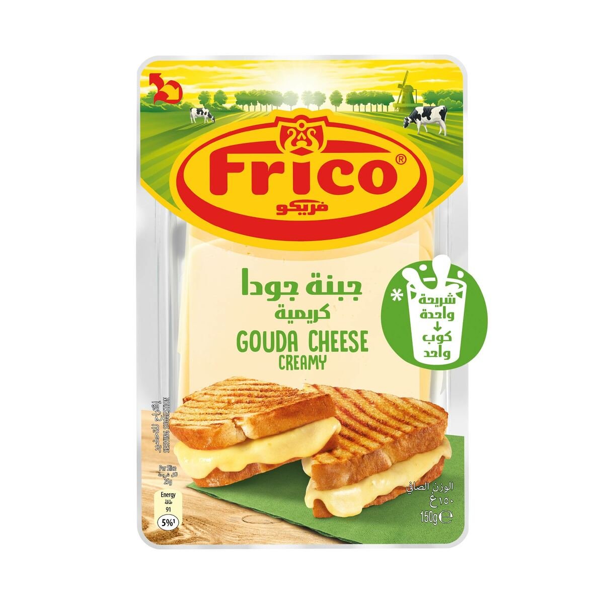 GETIT.QA- Qatar’s Best Online Shopping Website offers FRICO GOUDA CHEESE SLICES 150G at the lowest price in Qatar. Free Shipping & COD Available!