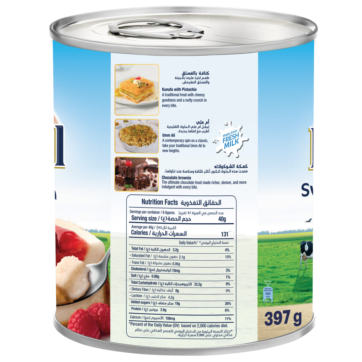 GETIT.QA- Qatar’s Best Online Shopping Website offers RAINBOW SWEETENED CONDENSED MILK 397G at the lowest price in Qatar. Free Shipping & COD Available!