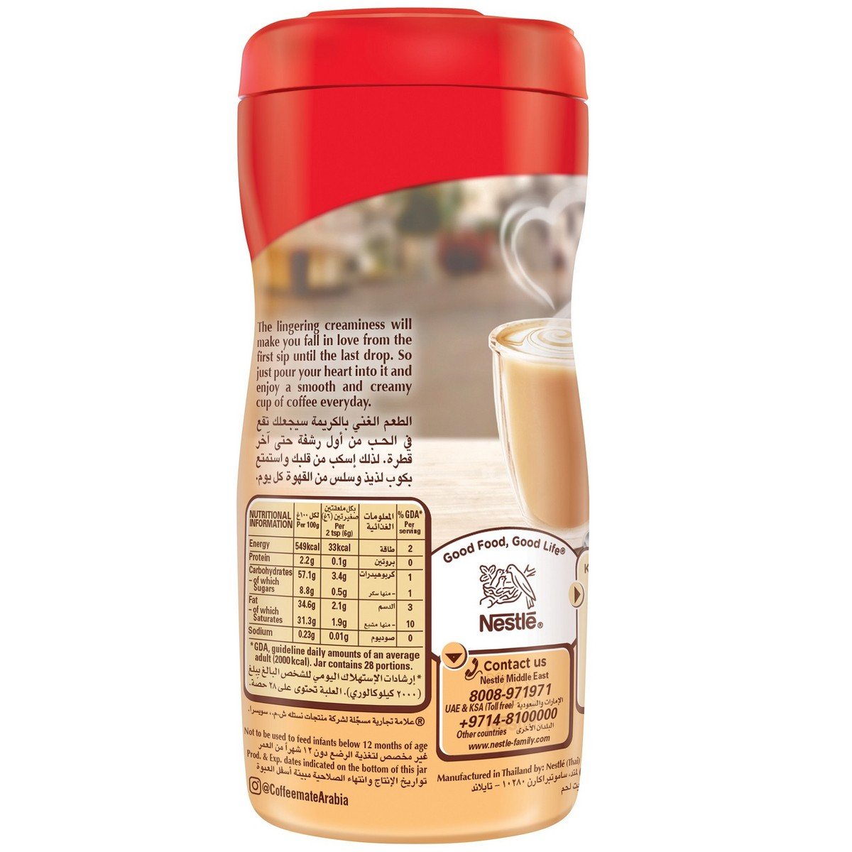 GETIT.QA- Qatar’s Best Online Shopping Website offers NESTLE COFFEEMATE ORIGINAL COFFEE CREAMER 170 G at the lowest price in Qatar. Free Shipping & COD Available!