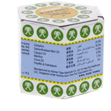 GETIT.QA- Qatar’s Best Online Shopping Website offers TIGER BALM WHITE OINTMENT 19.4 G at the lowest price in Qatar. Free Shipping & COD Available!