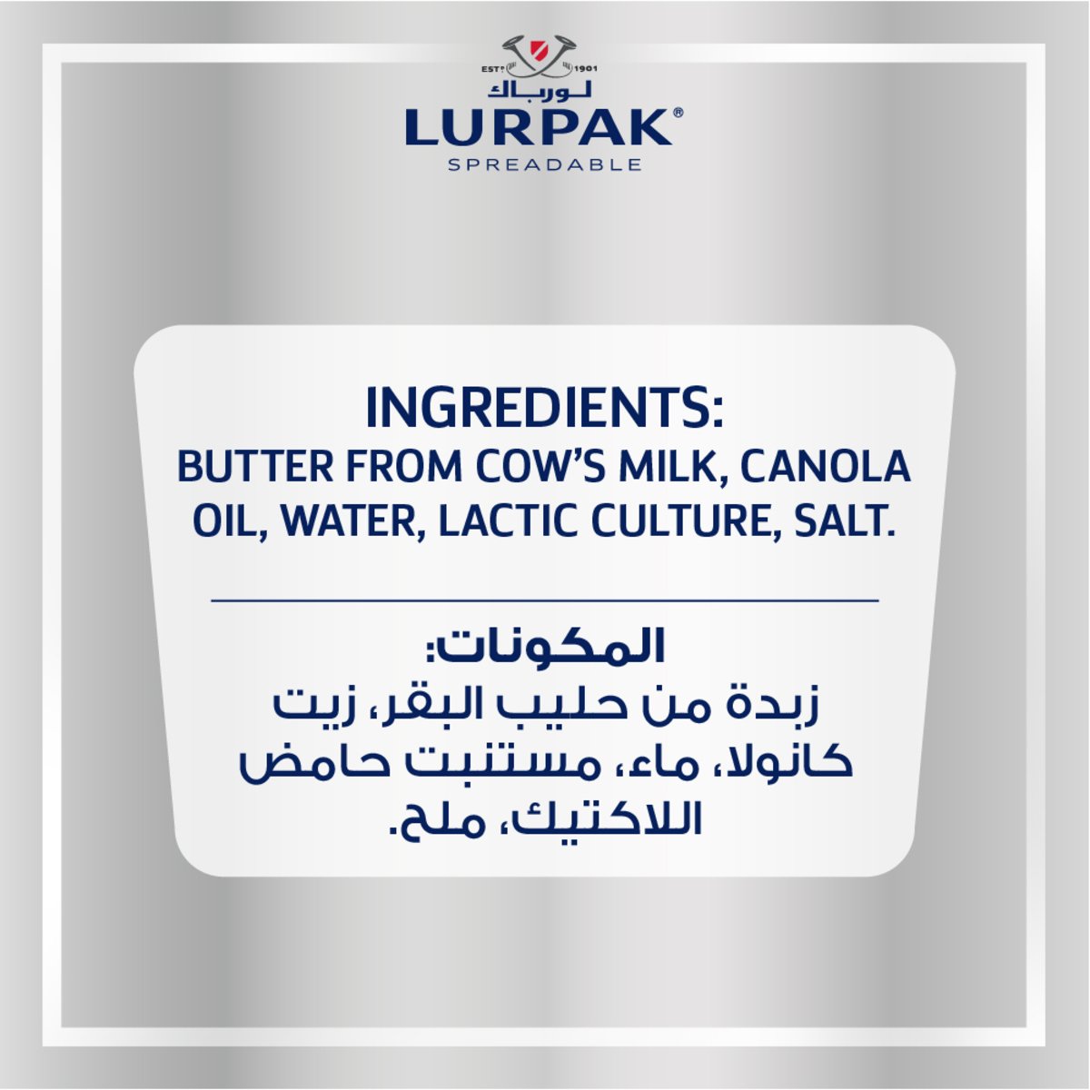 GETIT.QA- Qatar’s Best Online Shopping Website offers LURPAK SPREADABLE BUTTER SALTED 500G at the lowest price in Qatar. Free Shipping & COD Available!