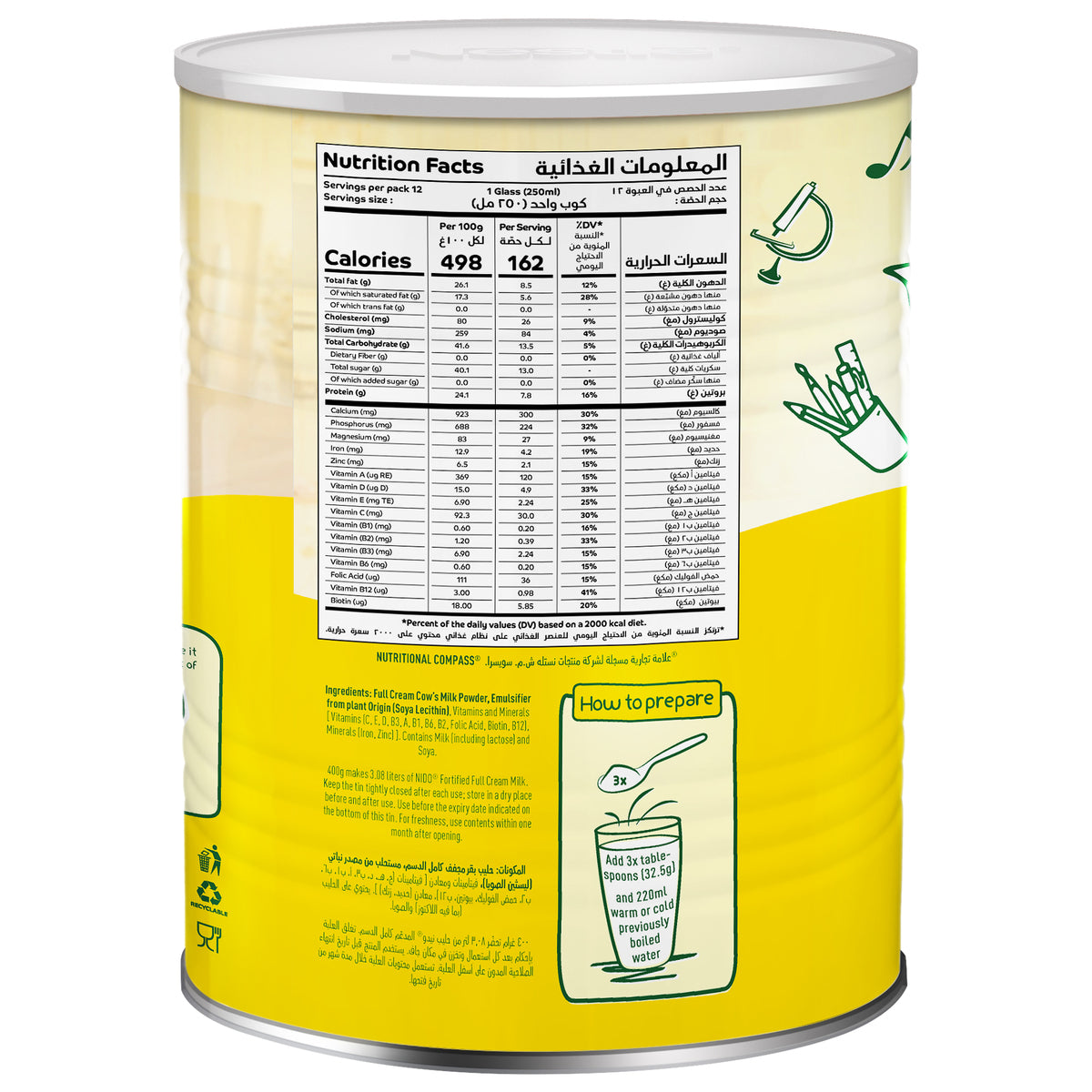 GETIT.QA- Qatar’s Best Online Shopping Website offers NESTLE NIDO FORTIFIED MILK POWDER 400 G at the lowest price in Qatar. Free Shipping & COD Available!