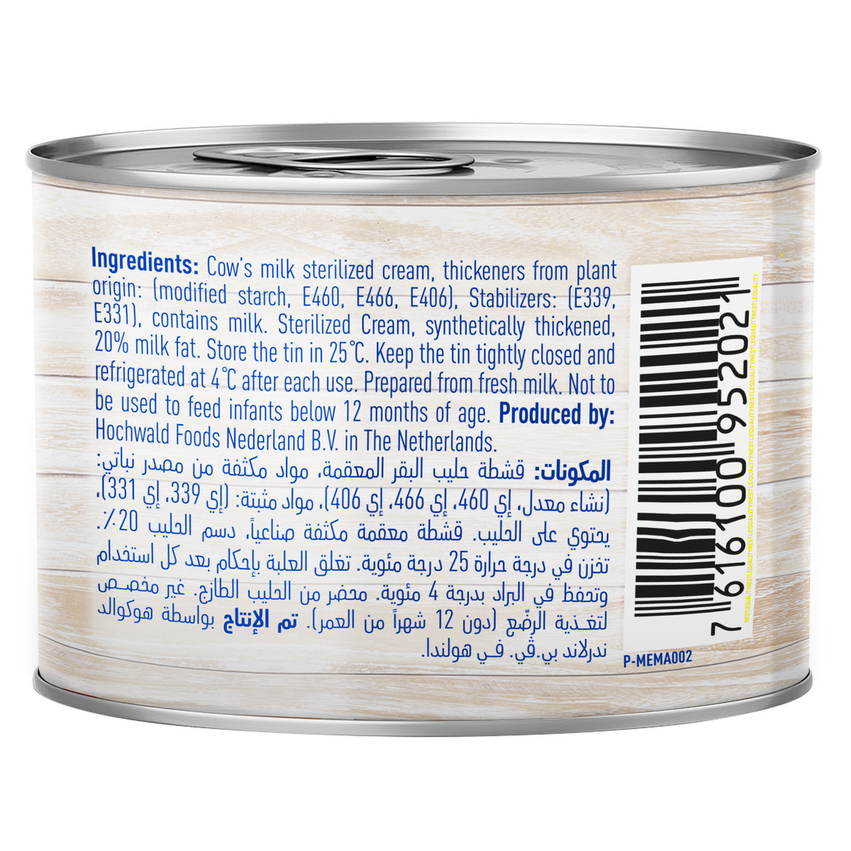 GETIT.QA- Qatar’s Best Online Shopping Website offers NESTLE CREAM ORIGINAL 170G at the lowest price in Qatar. Free Shipping & COD Available!