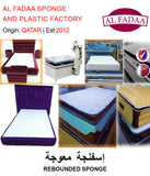 BUY REBOUNDED SPONGE Media 1 of 2 IN QATAR | HOME DELIVERY WITH COD ON ALL ORDERS ALL OVER QATAR FROM GETIT.QA