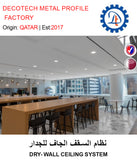 BUY CEILING SYSTEM IN QATAR | HOME DELIVERY WITH COD ON ALL ORDERS ALL OVER QATAR FROM GETIT.QA