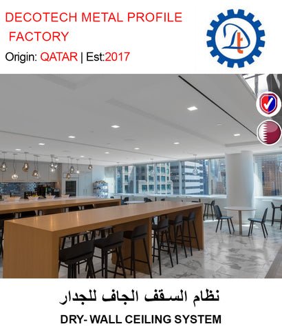 BUY CEILING SYSTEM IN QATAR | HOME DELIVERY WITH COD ON ALL ORDERS ALL OVER QATAR FROM GETIT.QA