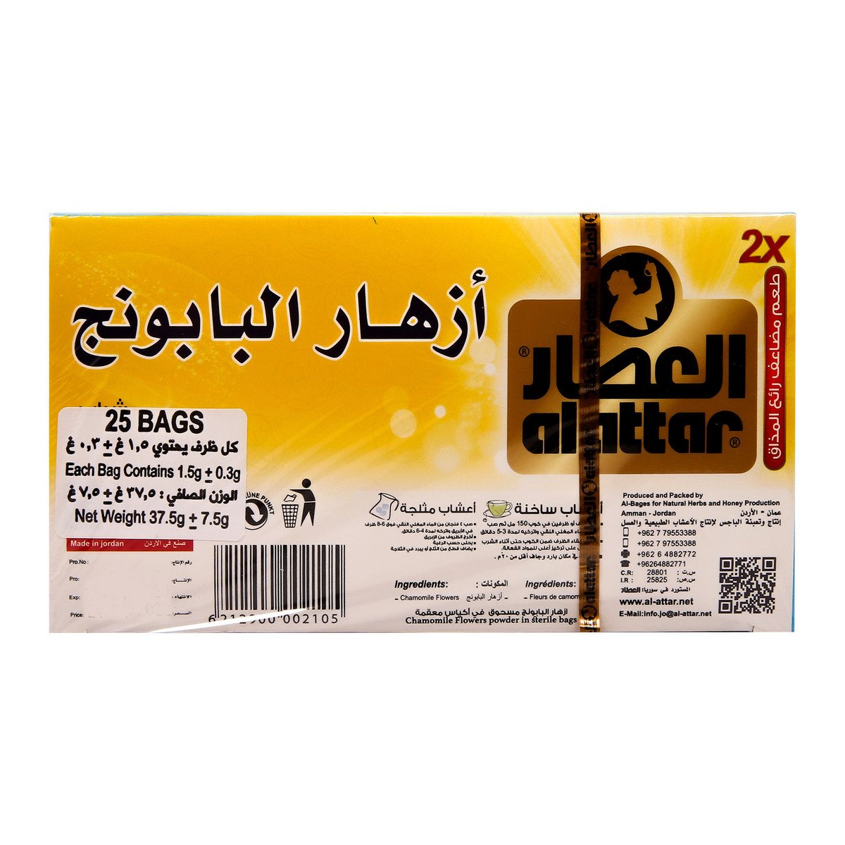 GETIT.QA- Qatar’s Best Online Shopping Website offers AL ATTAR CHAMOMILE FLOWERS TEA 20PCS at the lowest price in Qatar. Free Shipping & COD Available!
