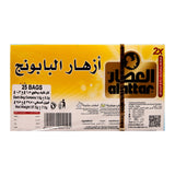GETIT.QA- Qatar’s Best Online Shopping Website offers AL ATTAR CHAMOMILE FLOWERS TEA 20PCS at the lowest price in Qatar. Free Shipping & COD Available!
