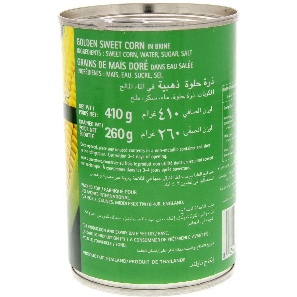 GETIT.QA- Qatar’s Best Online Shopping Website offers DEL MONTE GOLDEN SWEET CORN IN BRINE 410 G at the lowest price in Qatar. Free Shipping & COD Available!