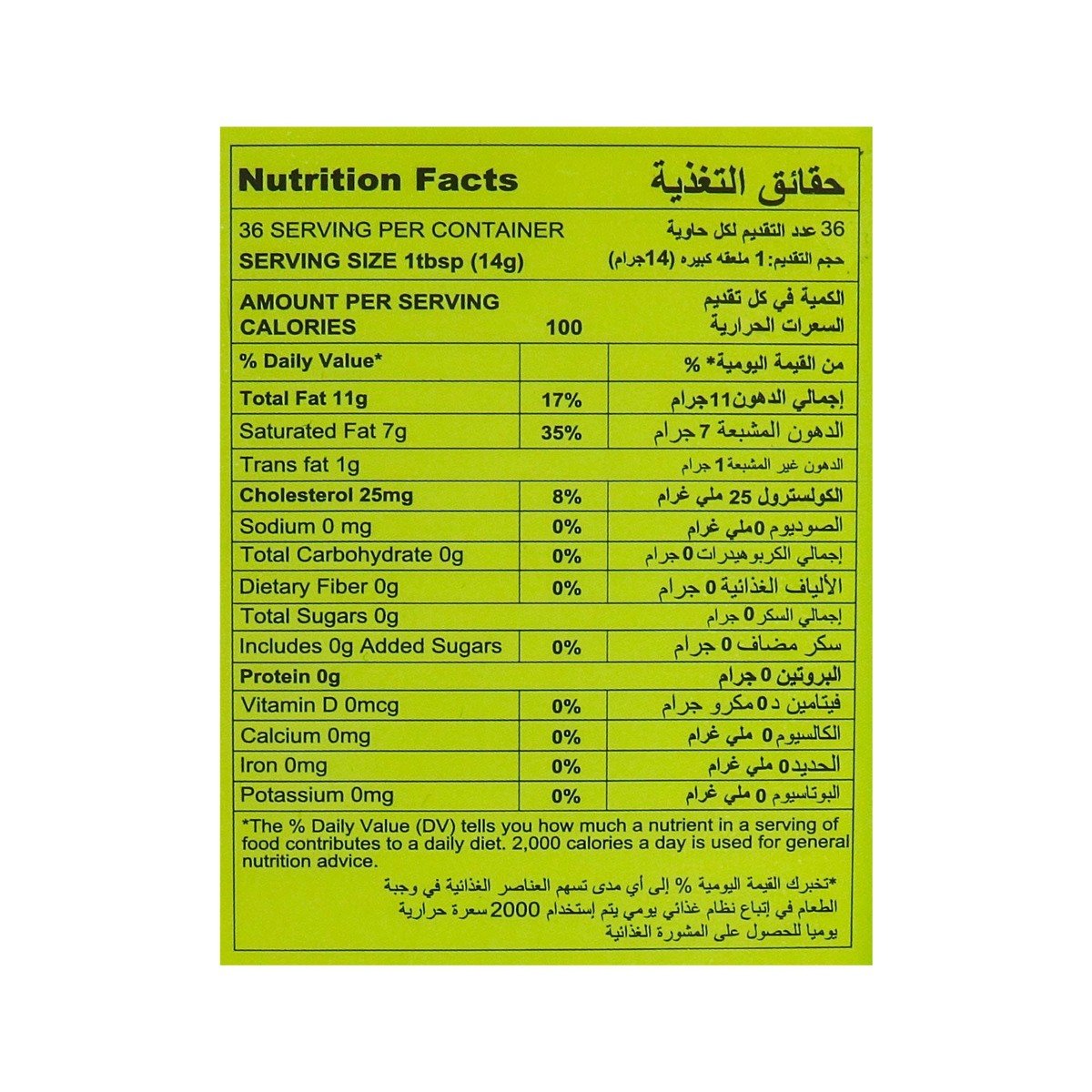 GETIT.QA- Qatar’s Best Online Shopping Website offers AMUL UNSALTED BUTTER 500 G at the lowest price in Qatar. Free Shipping & COD Available!
