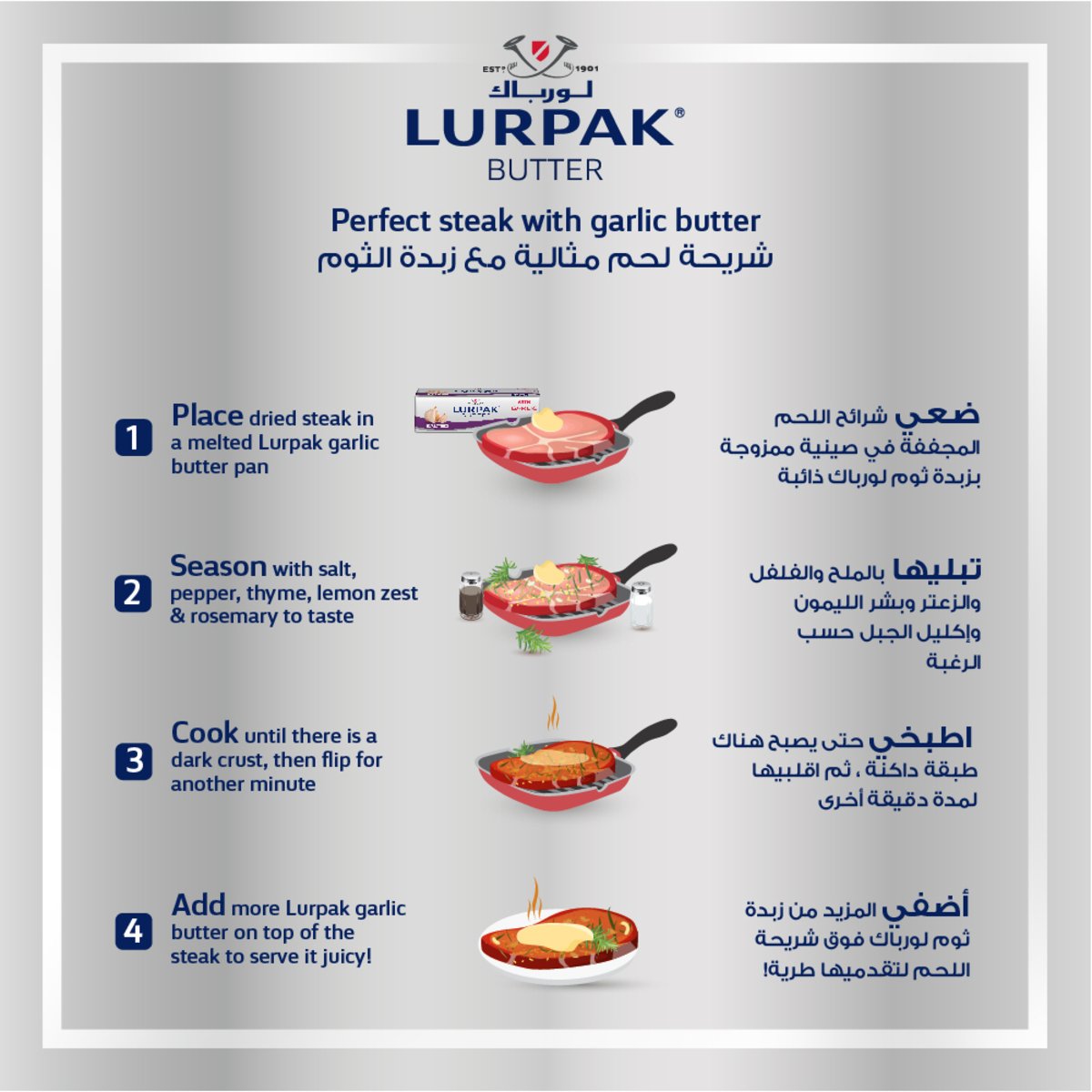 GETIT.QA- Qatar’s Best Online Shopping Website offers LURPAK BUTTER GARLIC BLOCK 125G at the lowest price in Qatar. Free Shipping & COD Available!