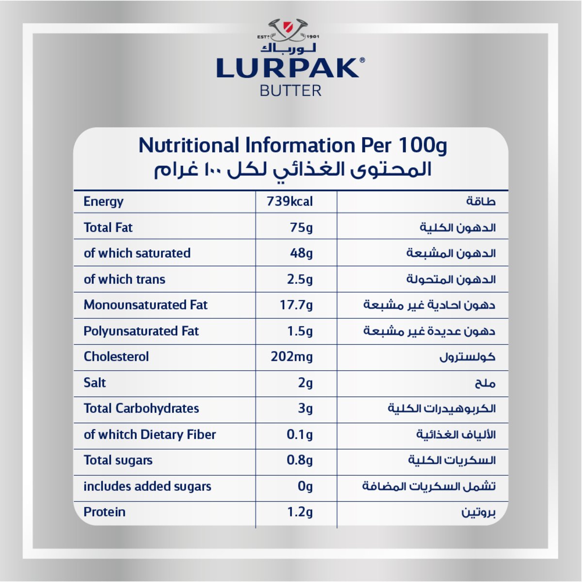 GETIT.QA- Qatar’s Best Online Shopping Website offers LURPAK BUTTER GARLIC BLOCK 125G at the lowest price in Qatar. Free Shipping & COD Available!