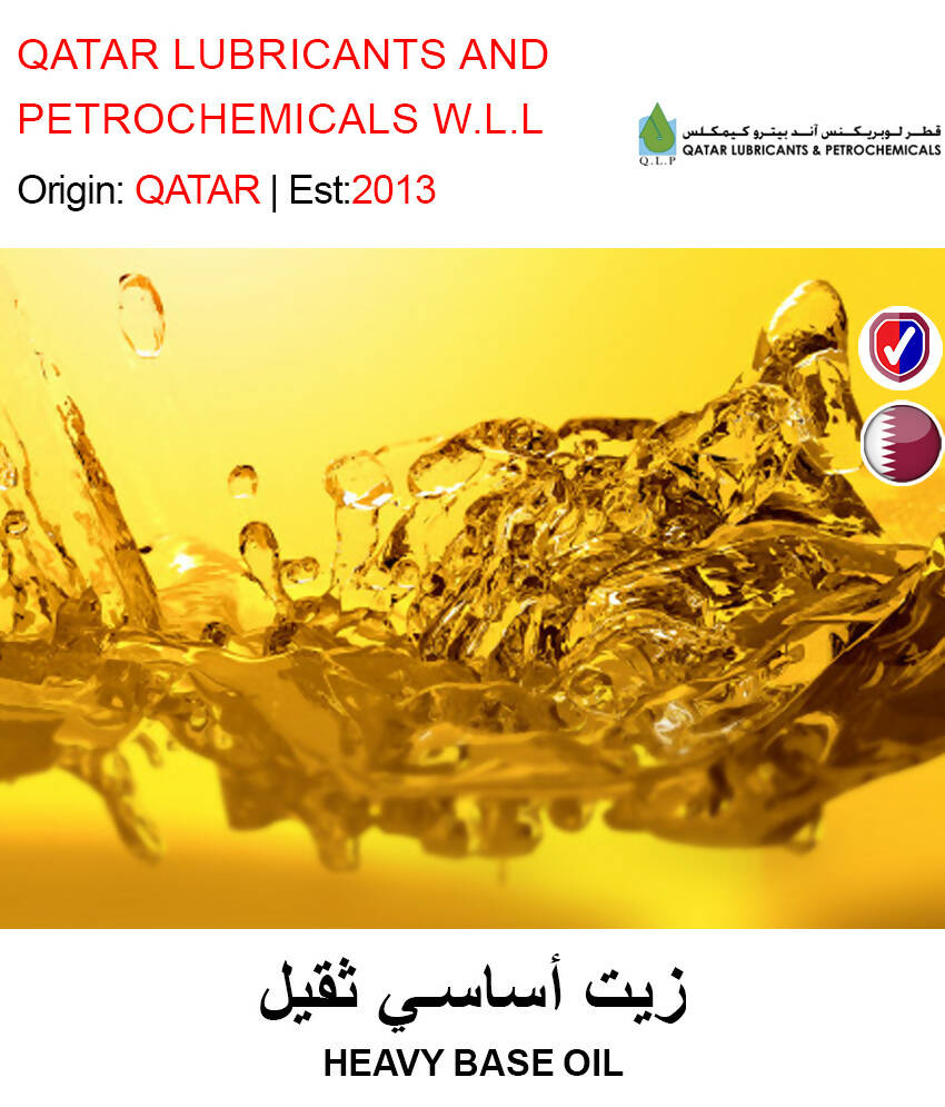 BUY HEAVY BASE OIL IN QATAR | HOME DELIVERY WITH COD ON ALL ORDERS ALL OVER QATAR FROM GETIT.QA