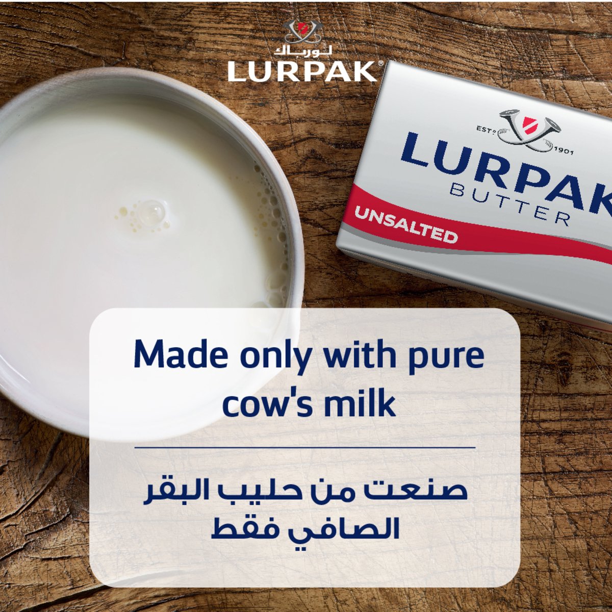 GETIT.QA- Qatar’s Best Online Shopping Website offers LURPAK BUTTER BLOCK UNSALTED 200G at the lowest price in Qatar. Free Shipping & COD Available!