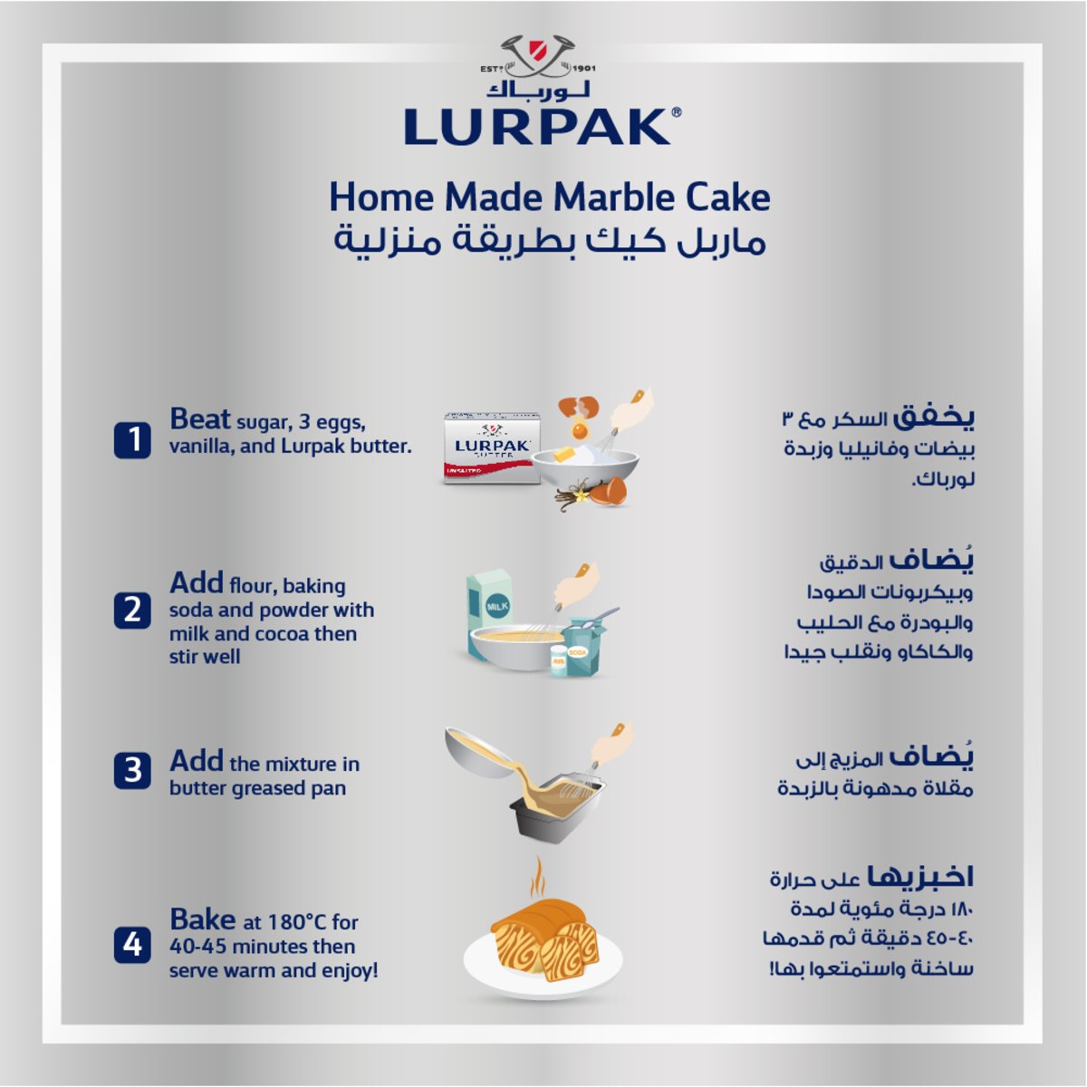 GETIT.QA- Qatar’s Best Online Shopping Website offers LURPAK BUTTER BLOCK UNSALTED 200G at the lowest price in Qatar. Free Shipping & COD Available!
