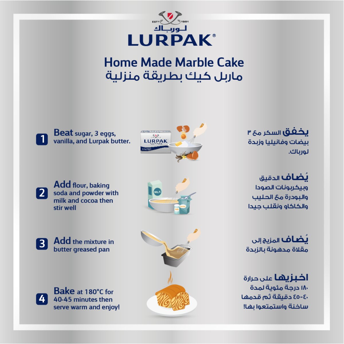 GETIT.QA- Qatar’s Best Online Shopping Website offers LURPAK BUTTER BLOCK SALTED 200G at the lowest price in Qatar. Free Shipping & COD Available!