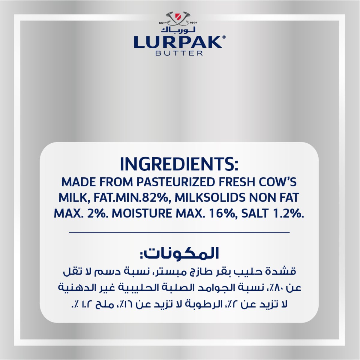 GETIT.QA- Qatar’s Best Online Shopping Website offers LURPAK BUTTER BLOCK SALTED 200G at the lowest price in Qatar. Free Shipping & COD Available!