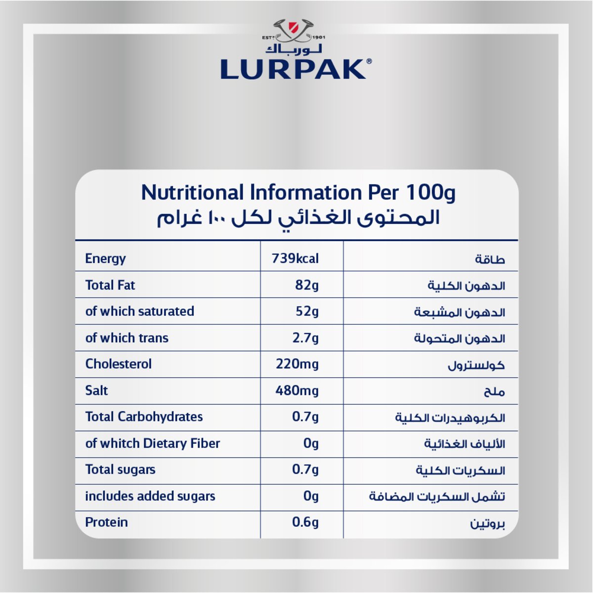 GETIT.QA- Qatar’s Best Online Shopping Website offers LURPAK BUTTER BLOCK SALTED 200G at the lowest price in Qatar. Free Shipping & COD Available!