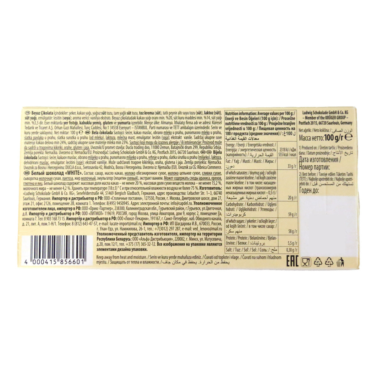 GETIT.QA- Qatar’s Best Online Shopping Website offers SCHOGETTEN WHITE CHOCOLATE 100G at the lowest price in Qatar. Free Shipping & COD Available!