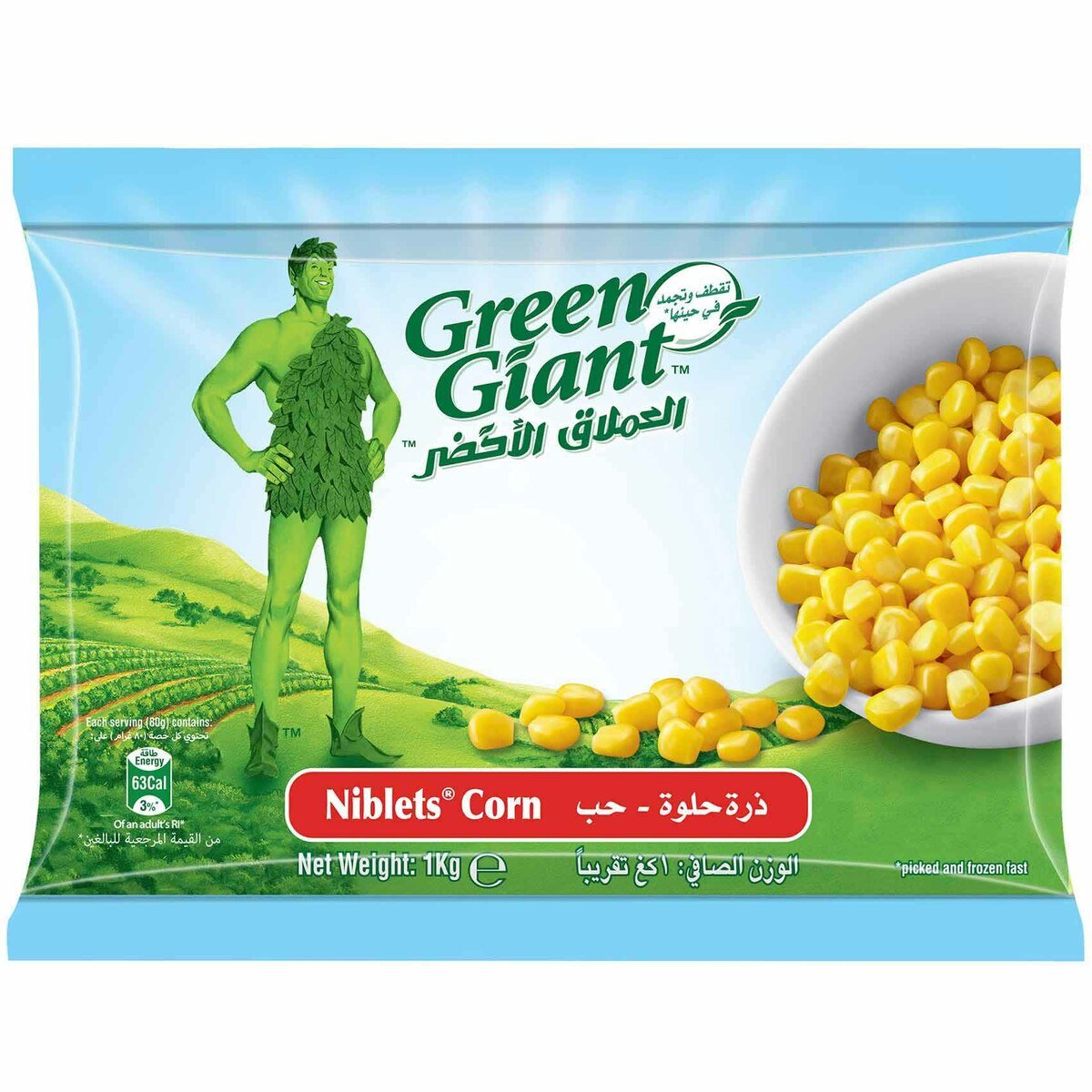 GETIT.QA- Qatar’s Best Online Shopping Website offers GREEN GIANT NIBLETS CORN 1 KG at the lowest price in Qatar. Free Shipping & COD Available!