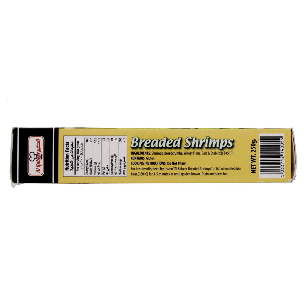 GETIT.QA- Qatar’s Best Online Shopping Website offers AL KABEER BREADED SHRIMPS 250 G at the lowest price in Qatar. Free Shipping & COD Available!