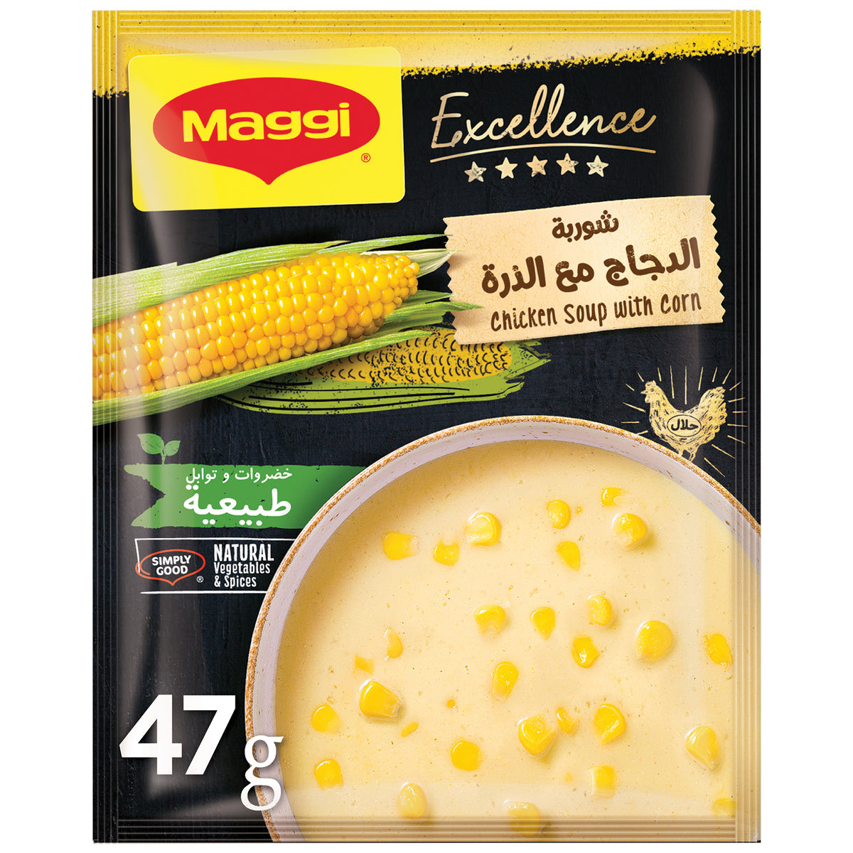 GETIT.QA- Qatar’s Best Online Shopping Website offers MAGGI EXCELLENCE CHICKEN SOUP WITH CORN 47G at the lowest price in Qatar. Free Shipping & COD Available!