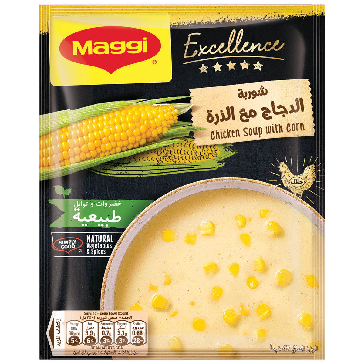 GETIT.QA- Qatar’s Best Online Shopping Website offers MAGGI EXCELLENCE CHICKEN SOUP WITH CORN 47G at the lowest price in Qatar. Free Shipping & COD Available!