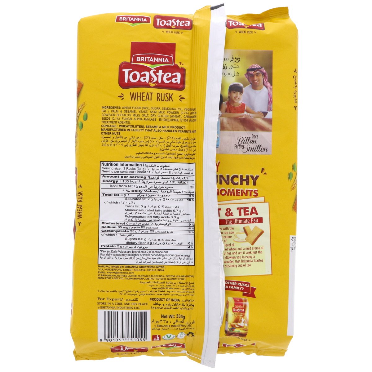 GETIT.QA- Qatar’s Best Online Shopping Website offers Britannia Toastea Wheat Rusk 335 g at lowest price in Qatar. Free Shipping & COD Available!