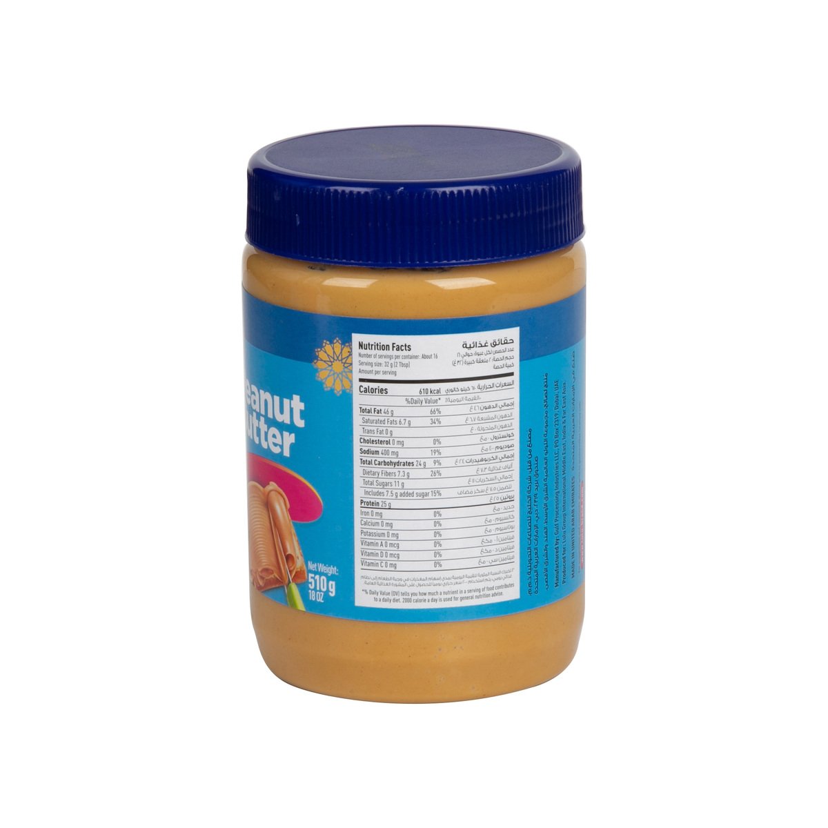 GETIT.QA- Qatar’s Best Online Shopping Website offers LULU CREAMY PEANUT BUTTER 2 X 510G at the lowest price in Qatar. Free Shipping & COD Available!