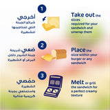 GETIT.QA- Qatar’s Best Online Shopping Website offers PUCK CHEESE 10 SLICES 200G at the lowest price in Qatar. Free Shipping & COD Available!