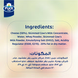 GETIT.QA- Qatar’s Best Online Shopping Website offers PUCK CHEESE 10 SLICES LOW FAT 200G at the lowest price in Qatar. Free Shipping & COD Available!