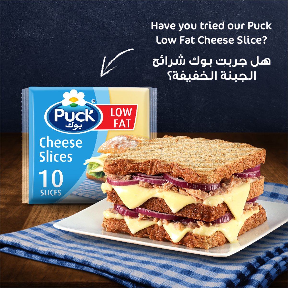 GETIT.QA- Qatar’s Best Online Shopping Website offers PUCK CHEESE 10 SLICES LOW FAT 200G at the lowest price in Qatar. Free Shipping & COD Available!